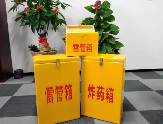 洋县玻璃钢炸药箱与普通炸药箱有什么区别？