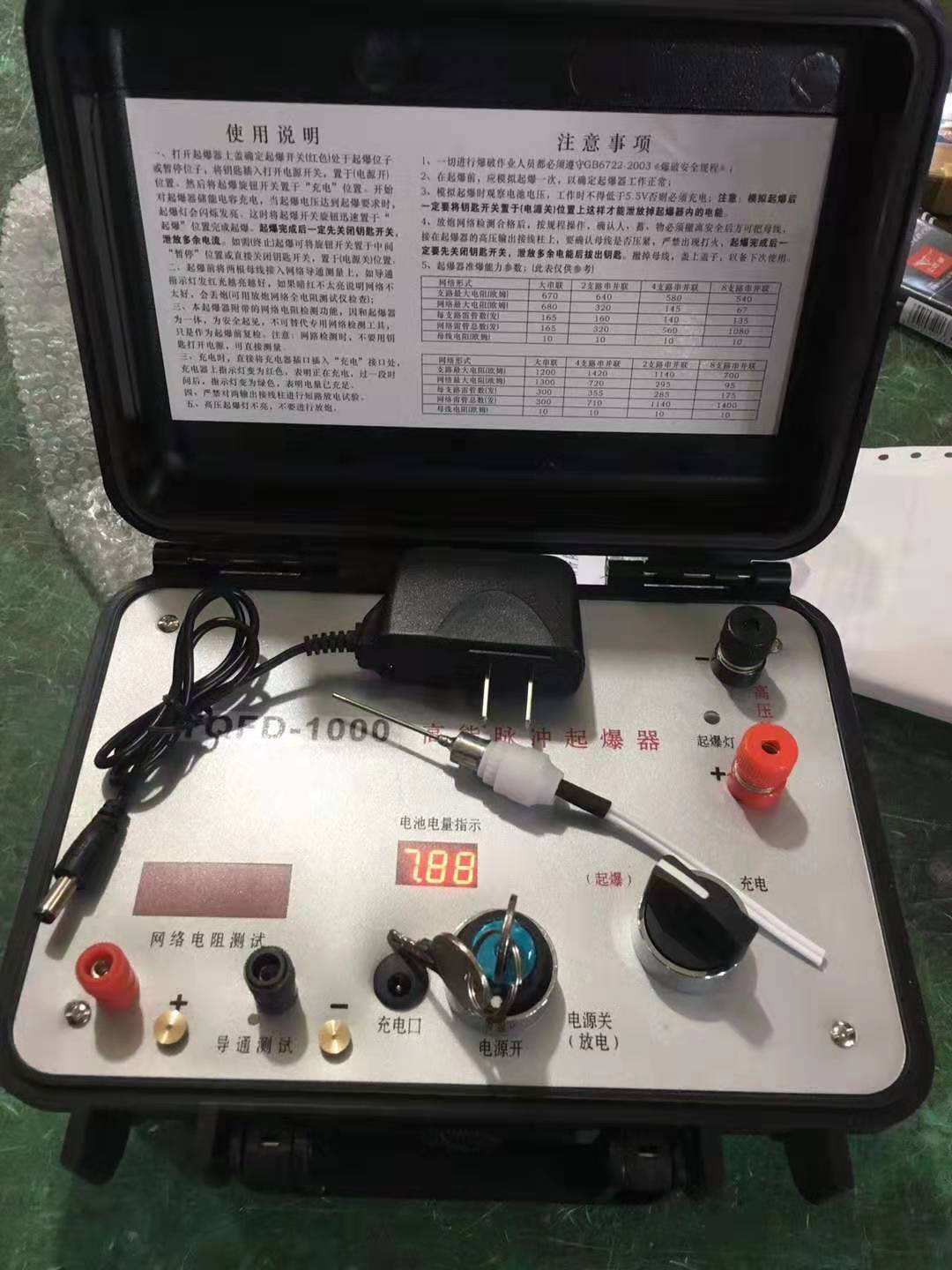 洋县发爆器（矿用起爆器）：爆破作业的“总开关”，你真的了解它吗？